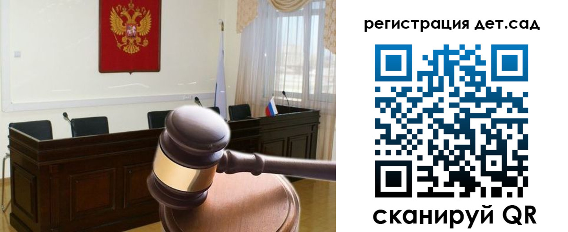 временная регистрация надежно в Десногорске
